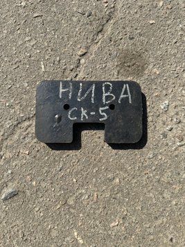 Скребок елеватора НІВА 786456 фото