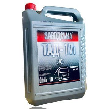 Олива ''Заводська'' ТАД-17 10л 2228919054 фото