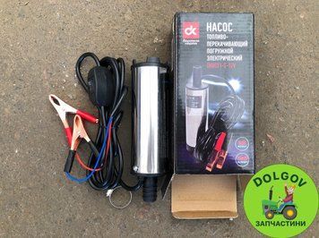 Насос для солярки погружной 12V/24V d50 мм.с фильтром 1131528749 фото