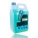 Летний омыватель стекла Vira SCREENWASH Мохито 2137540894 фото 4